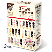 브레드가든 초코스틱 만들기세트, 6종, 3세트
