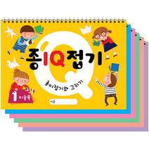 [공룡오리기백과] 수학동화 34종 세트 세이펜 호환, 허니북