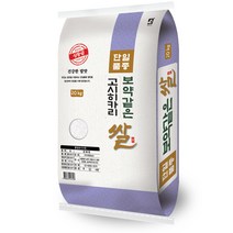 [러브그레인] 22년햅쌀 대한농산 보약같은 경기 고시히카리쌀, 1개, 20kg(상등급)