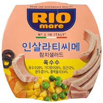 리오마레 인살라티씨메 마이스 옥수수 샐러드 참치, 160g, 1개