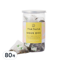 모닝풀 티톡티톡 밤비티 레몬밤 & 히비스커스 차, 1.5g, 40개입, 2개