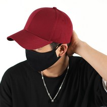 아이엠캡 무지 빅사이즈 하드 볼캡