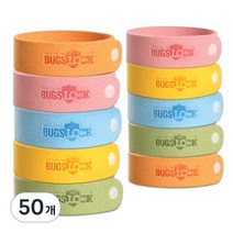 벅스락 아로마오일 방향밴드 랜덤발송, 3.5g, 50개
