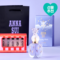 안나수이 럭키 위시 EDT 30ml + 포켓 스프레이 EDT 2ml x 5종 세트 + 안나수이 쇼핑백, 1세트