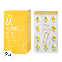 뉴트리모어 퓨어 비타민 D 1000 IU 3.9g, 2개