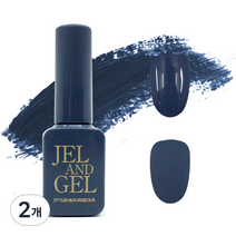 메이브라운 젤앤젤 프리미엄 컬러, B JG098, 9g, 2개