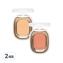 아멜리 스텝베이직 + 스윗다이아 아이섀도, 236 요거트, 113 피치오렌지, 2세트