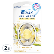 페브리즈 비치형 실내용 방향제 화이트티앤릴리, 2개, 7ml, 과일/트로피칼향