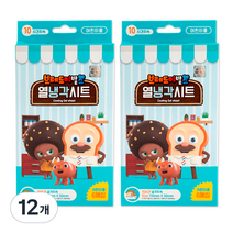 아텍스 어린이용 브레드이발소 열냉각 시트 6p, 12개