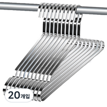 스테인레스 옷걸이, 실버, 20개입