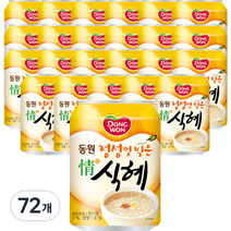 동원 정성껏 빚은 식혜, 238ml, 72개