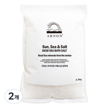 아르논 사해소금 바스솔트 내추럴, 4.5kg, 2개