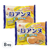 부르본 바닐라향 로안느 샌드, 127g, 8개입