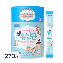 헬퍼장 베이비 키즈 생유산균, 2g, 270개