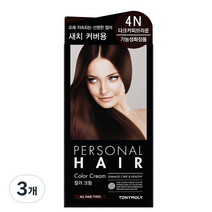 토니모리 퍼스널 헤어 컬러 크림, 4N 다크커피브라운, 3개
