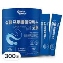 퍼펙트바이오틱스 슈퍼 프로바이오틱스 코어 유산균, 2g, 300개