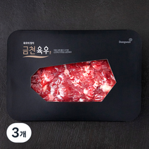 동원 금천 국내산 소고기 양지 세절 국거리용 (냉장), 300g, 3개