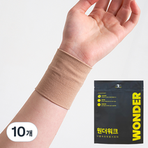 원더워크 국산 의료용 손목 보호대 베이지 숏, 10개