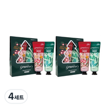 포고니아 인투스킨 그리너리 향수 핸드크림 50ml x 2종 세트 프루티플로럴 + 시트러스 허브, 4세트