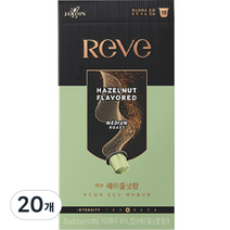쟈뎅 레브 헤이즐넛향 캡슐커피, 5g, 10개입, 2개