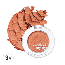 에뛰드 룩 앳 마이 아이즈 1.9g, BR422 솔솔말린솔방울, 3개