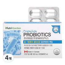 뉴트리가든 프리미엄 프로바이오틱스, 30정, 15g, 4개