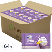무궁화 표백비누, 230g, 64개