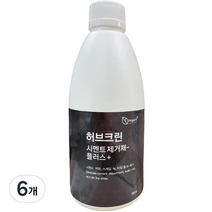 퓨쳐세이프코리아 허브크린 시멘트 제거제 플러스, 6개, 500ml