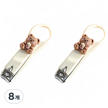 귀여운 미니 손톱깎이 밀크티 커피 베어, 혼합색상, 8개