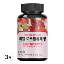 퍼니트 리얼 로즈힙퓨레정 영양제 45g, 3개