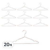 파라디 옷걸이, 로즈골드, 20개