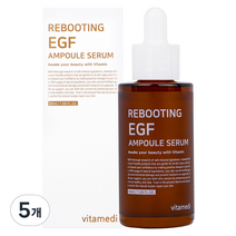 비타메디 리부팅 EGF 앰플 세럼, 5개, 50ml