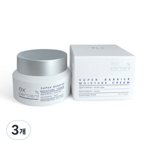 아이블뷰티 익스퍼센트 슈퍼배리어 수분크림, 50ml, 3개
