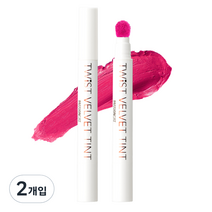 패션캣 트위스트 벨벳틴트 3.5g, 8호 팝핑 핑크, 2개입