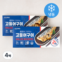 랭킹수산 렌지에 구워먹는 고등어구이 (냉동), 4팩, 70g