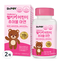 닥터포이 웰키커 어린이 츄어블 아연, 2개, 120g