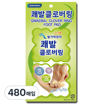 발가락관리 쾌발클로버링, 480매입