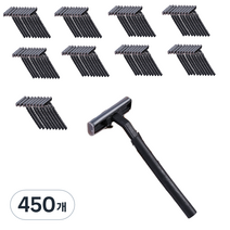 드위트리 Black 2중날 일회용 면도기, 450개, 1개입
