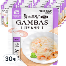 더캣 캣스토랑 고양이 간식 80g, 30개, 치킨 + 새우 혼합맛