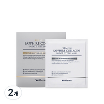 웰더마 프리미엄 사파이어 콜라겐 임팩트 피팅 마스크 25g, 4개입, 2개