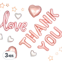 감사파티장식 풍선세트, 러브 Thank You 로즈골드, 3세트