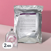 셀라벨 콜라겐 모델링 마스크 1kg + 고무볼 + 스파출라 세트, 2세트