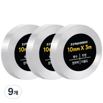 다다 초강력 실리콘테이프 단면 10mm x 3m, 투명, 9개