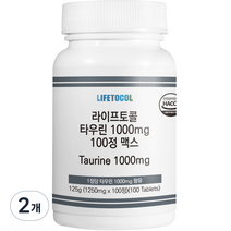 라이프토콜 타우린 1000mg 100정 맥스, 125g, 2개