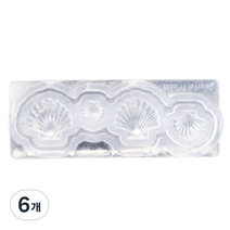 네일스케치 3D 네일몰드, 조개, 6개