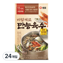 샘표 비법재료 만능육수 소스, 11.5ml, 24개입
