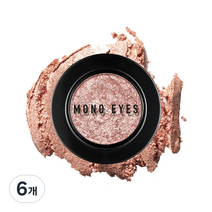 에뛰드 모노아이즈 아이섀도, G12 픽시더스트, 6개