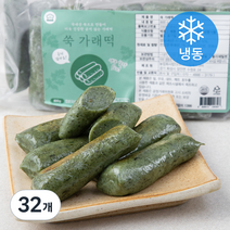 성수동베이커리 쑥 가래떡 (냉동), 50g, 32개