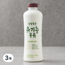 삼양 목장 유기농 우유, 750ml, 3개