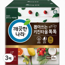 깨끗한나라 톡톡 천연펄프 키친타올 150매, 150개입, 12개